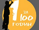 &laquo;Один за 100 годин&raquo;: що важливіше – родина чи хобі?