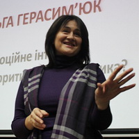 Ольга Герасим’юк: «Не бійтеся ставити дурні запитання»