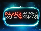 &laquo;Львівська хвиля&raquo;: ні нашим, ні вашим
