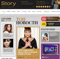 Сайт Story.com.ua змінив дизайн на адаптивний