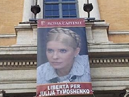 Справа Тимошенко й свобода слова