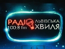 &laquo;Львівська хвиля&raquo; формує нову редакцію новин з допомогою Ігоря Балинського та Люби Сорокіної