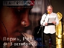 Один з переможців докфестивалю «Флаертіана» у Пермі − фільм про теорію щастя на Харківщині