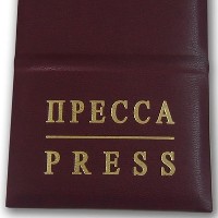 Співробітник держохорони не пускав журналіста «Фокуса» на Міжнародний чорноморський економічний форум