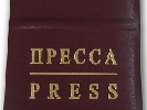 Співробітник держохорони не пускав журналіста &laquo;Фокуса&raquo; на Міжнародний чорноморський економічний форум