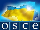 До 15 листопада - акредитація ЗМІ на зустріч Ради Міністрів ОБСЄ 5-6 грудня в Києві