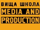 В групі «1+1 медіа» почала роботу Вища школа Media&Production В групі «1+1 медіа» почала роботу Вища школа Media&Production