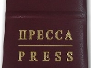 Співробітник держохорони не пускав журналіста «Фокуса» на подію, тому що його не було у списках акредитованих журналістів