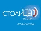 У &laquo;Голоса столицы&raquo; сменился топ-менеджмент