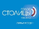Український &laquo;Голос столиці&raquo; очолив топ-менеджер &laquo;Голоса России&raquo;