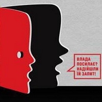 2 листопада – презентація альманaху «Відкритий доступ» у Краматорську