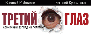 Колишні журналісти «Обкому» почали співпрацю з «Цензор.нет» і сайтом Луценка