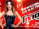 Тренерами &laquo;Голосу країни-4&raquo; стали Лорак, Лазарєв і Гвердцителі
