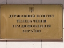 Держкомтелерадіо висунув твори на здобуття Національної премії України ім. Тараса Шевченка