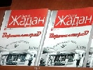 Зйомки фільму за книгою Жадана &laquo;Ворошиловград&raquo; можуть розпочатись навесні