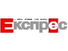 Лідери опозиції звинуватили львівський &laquo;Експрес&raquo; у порушенні етичних стандартів