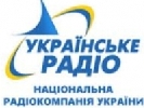 Українське радіо представить радіовиставу &laquo;Поет і Міністр&raquo;