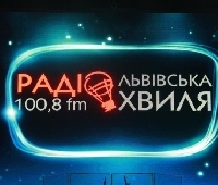 «Львівська хвиля» завершила конкурсний  відбір співробітників