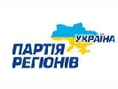 Сайт Партії регіонів атакували хакери