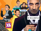 НЛО українського ефіру