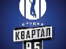 &laquo;Квартал-95&raquo; адаптував &laquo;Вечірній Київ&raquo; і &laquo;Розсміши коміка&raquo; для білоруського телеканалу