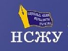 Журналісти йдуть на майдан, щоб захистити своє право на слово – НСЖУ