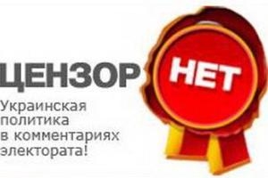 Хакери зламали «Цензор.нет» і видалили всю інформацію із серверів. Сайт хоче відновитися до вечора