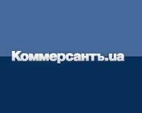 Газета «Коммерсант-Украина» шукає журналіста для висвітлення вуличних акцій