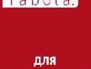 Канали «Україна», СТБ та ТРК «Соціальна країна» шукають тележурналістів