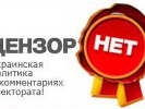 &laquo;Цензор.нет&raquo; відновив роботу