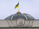 У Раді зареєстрували законопроект про протидію екстремізму, який дозволить забороняти ЗМІ і блокувати сайти