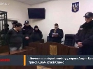 Суд арештував Дзиндзю на два місяці
