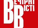 Видавець газети &laquo;Вечірні вісті&raquo;  збирає кошти на нові сервери