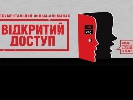 13 грудня - показ альманаху «Відкритий доступ» на майдані 13 грудня - показ альманаху «Відкритий доступ» на майдані