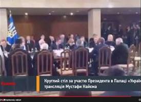Жоден із загальнонаціональних телеканалів не транслює засідання круглого столу з Януковичем (ОНОВЛЕНО)