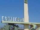 В Євпаторії припинила ефірне мовлення ТРК &laquo;Моріон&raquo;