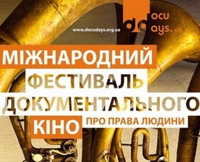 16 грудня на Євромайдані – покази докуфільмів «Поза Євро» та збірки «Нові герої»