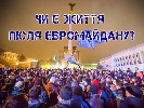 18 грудня у &laquo;Прицілі&raquo; – Слава Вакарчук. Долучайтесь до дискусії у Facebook і Twitter