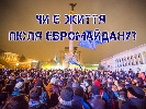 Уперше &laquo;Приціл&raquo; із Сергієм Рахманіним дивіться завтра на телеканалі ZIK