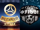 Кепка Григорчука