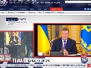 &laquo;112 Україна&raquo;: вибіркова толерантність