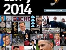 Вийшов друком спільний проект The Economist та «Українського тижня» «Світ у 2014»