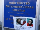 Близько 300 учасників євромайдану та журналістів пікетують будівлю МВС (ФОТО, ВІДЕО)