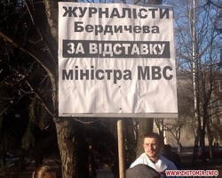 Журналістські акції на підтримку Тетяни Чорновол пройшли у Луцьку та Житомирі (ФОТО)
