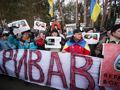 Мітингувальники прийшли до будинку Захарченка
