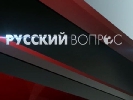 Ватерлоо для Олега Царьова. Перемога чи поразка? Ватерлоо для Олега Царьова. Перемога чи поразка?