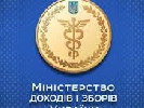 Міндоходів не перевірятиме ЗМІ перші три місяці 2014 року