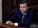 Левочкина &laquo;выталкивают&raquo; из Администрации президента