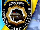 ДАІ відбирає права у журналістів, які їздили у Межигір’я