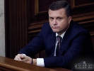 Левочкина &laquo;выталкивают&raquo; из Администрации президента